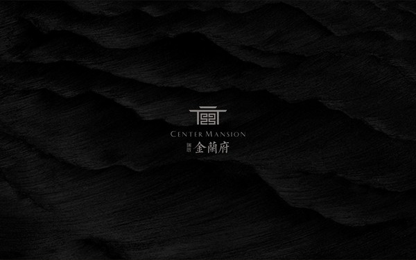 瑞辰·金蘭府logo