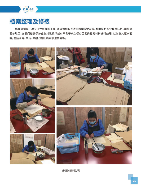 画册图25