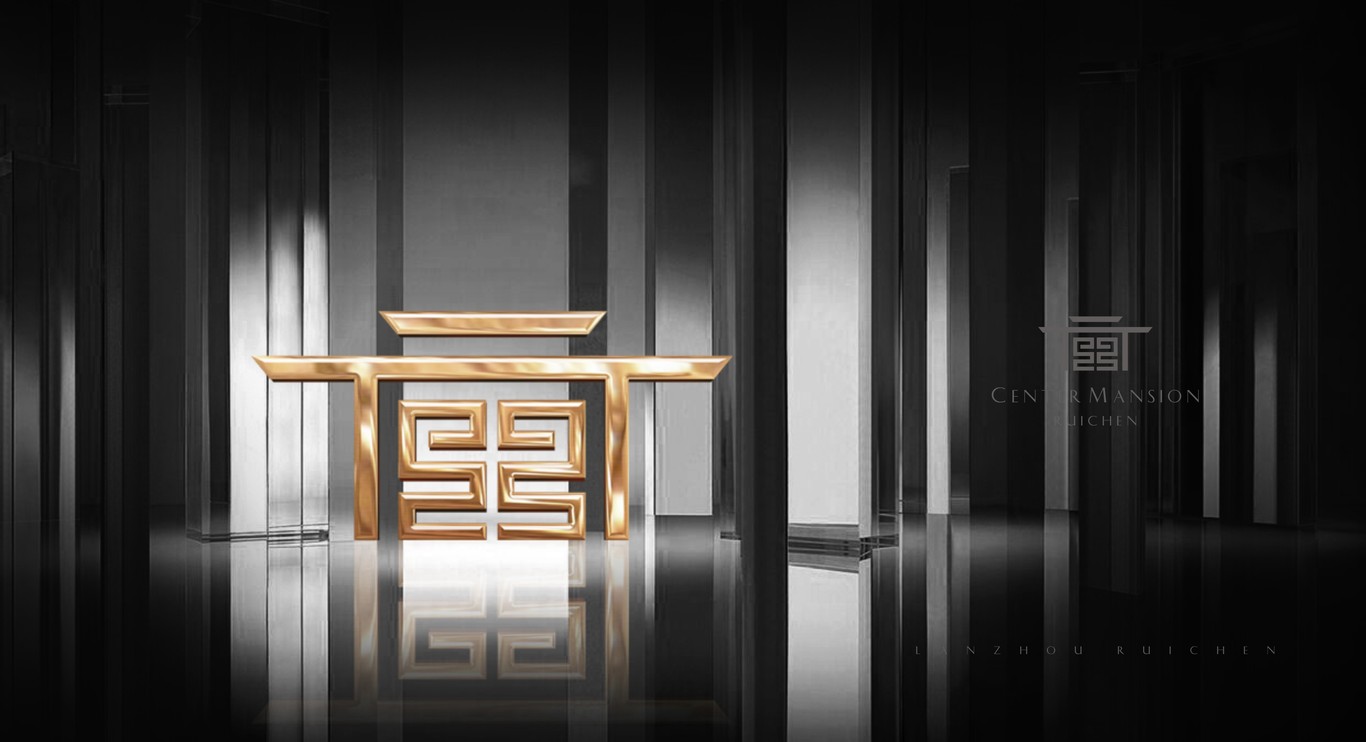 瑞辰·金蘭府logo图4