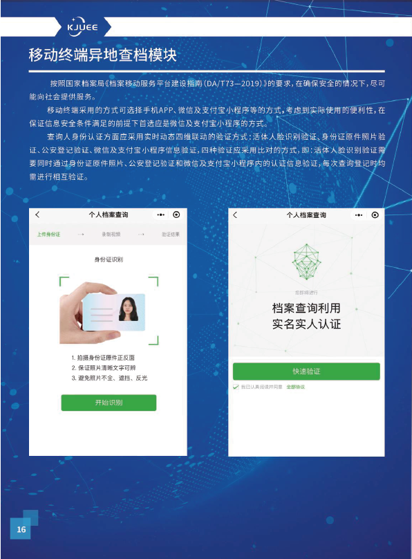 画册图16
