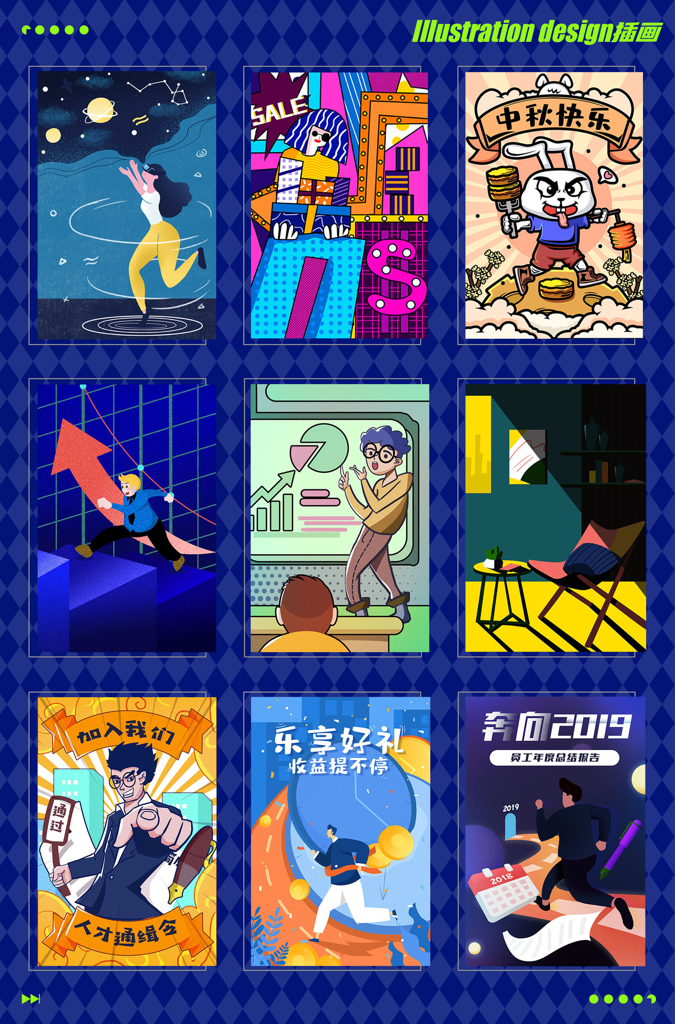 个人作品集图1
