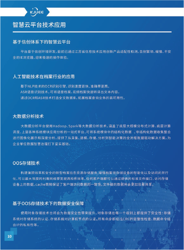 画册图10