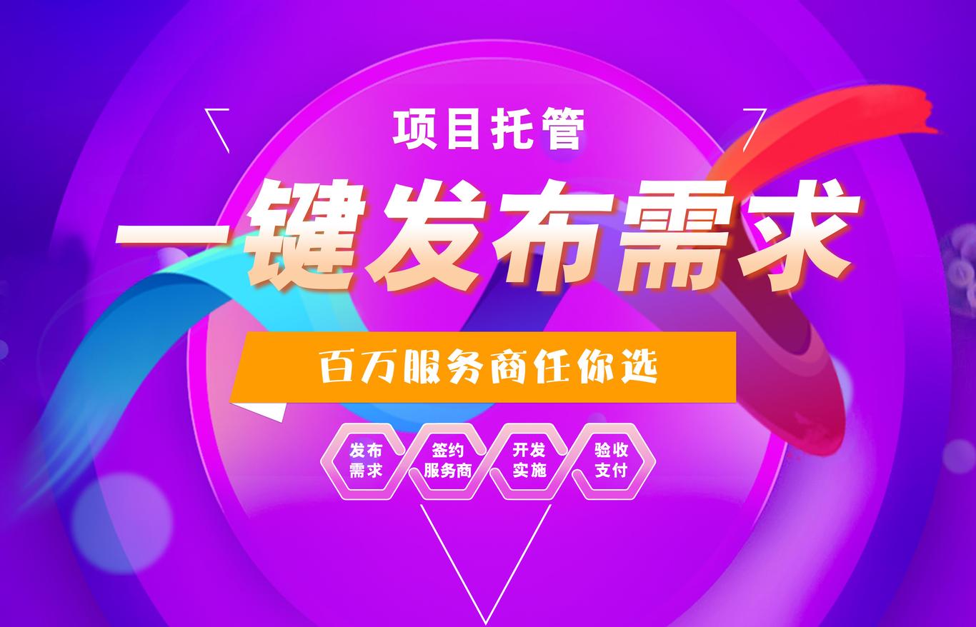 平面海报图2