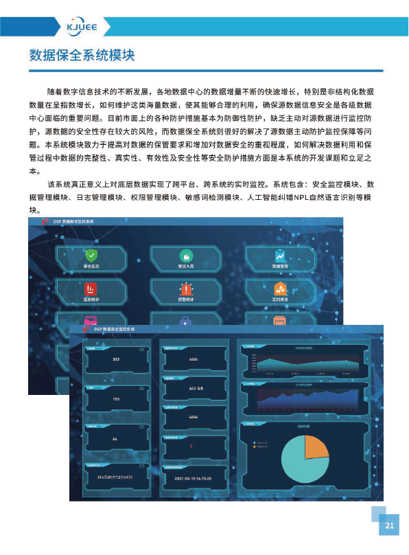 画册图21