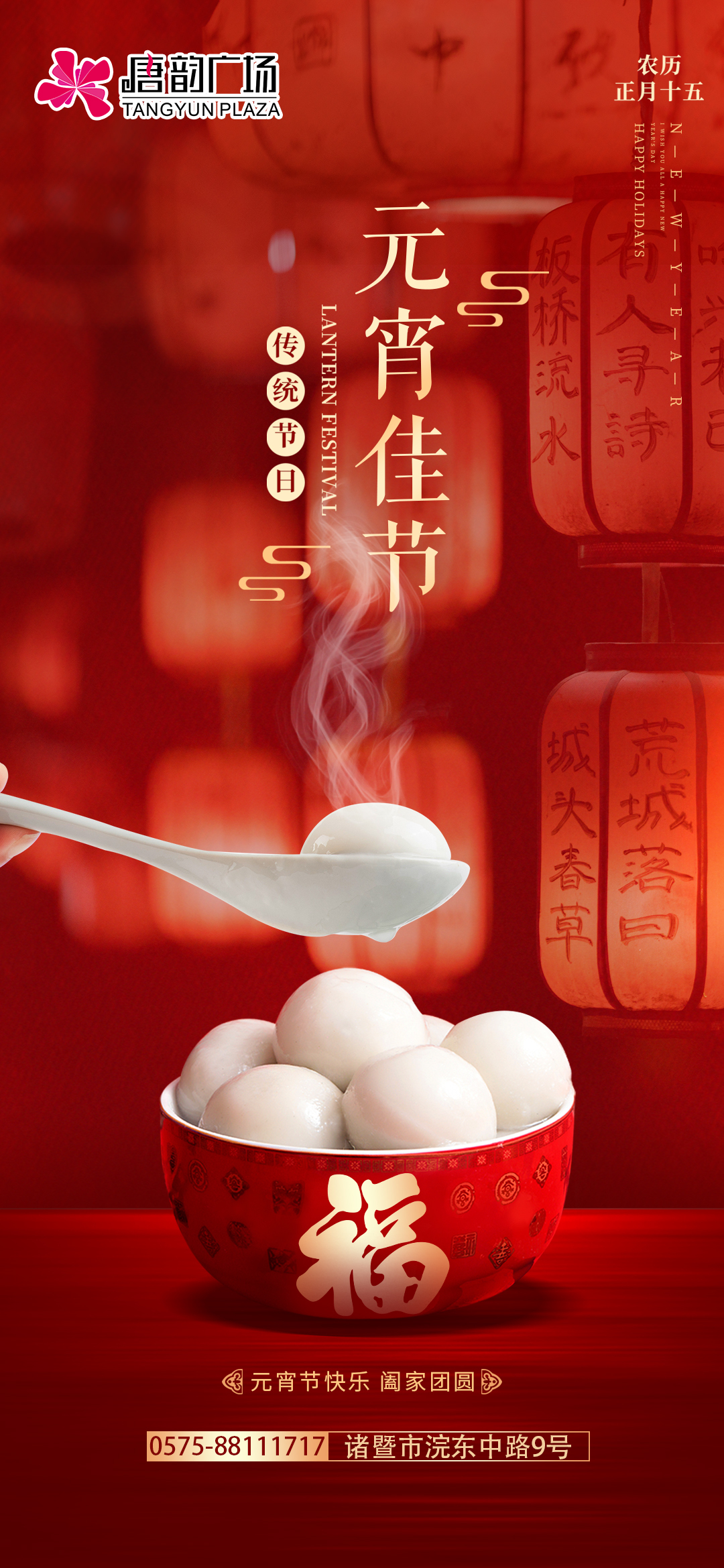在职海报设计均为本人原创图0
