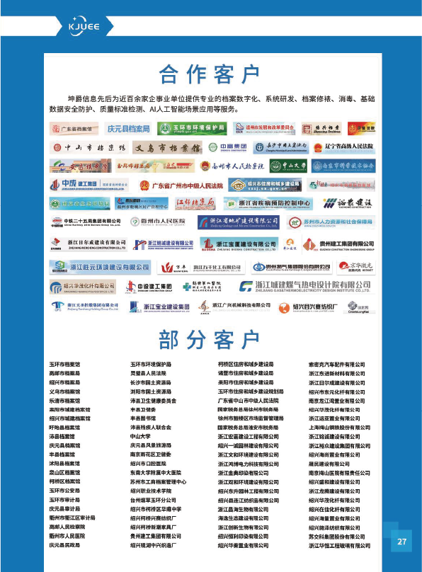 画册图27