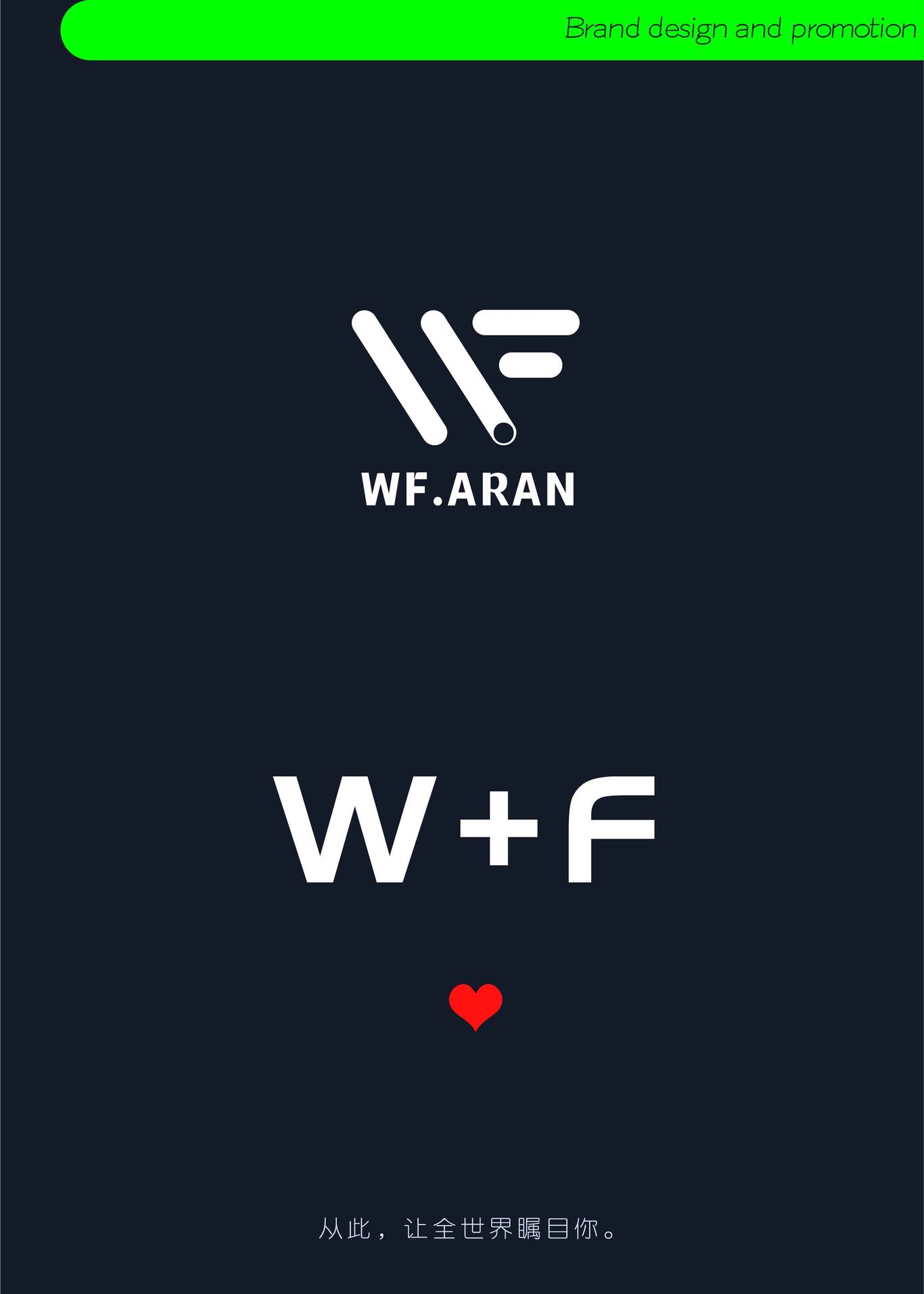 wf.aran｜户外运动品牌.b图2