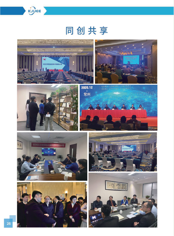 画册图26