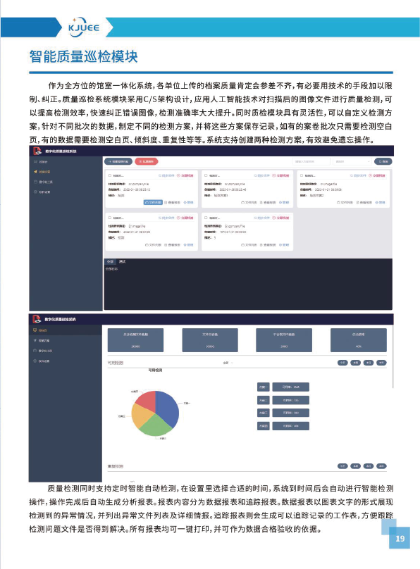 画册图19