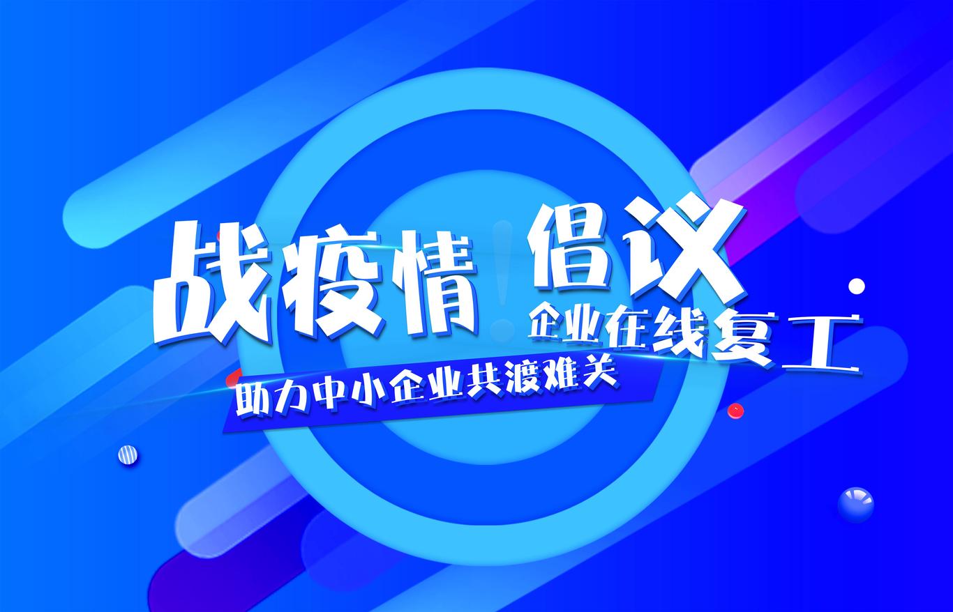平面海报图1