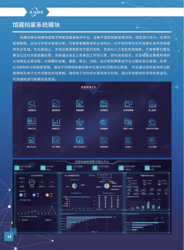 画册图14