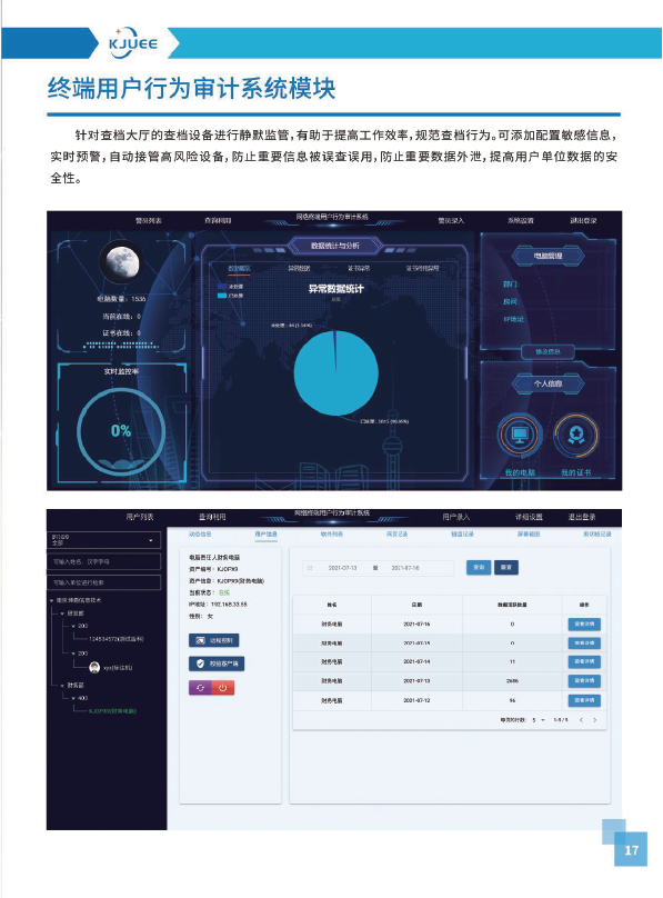 画册图17