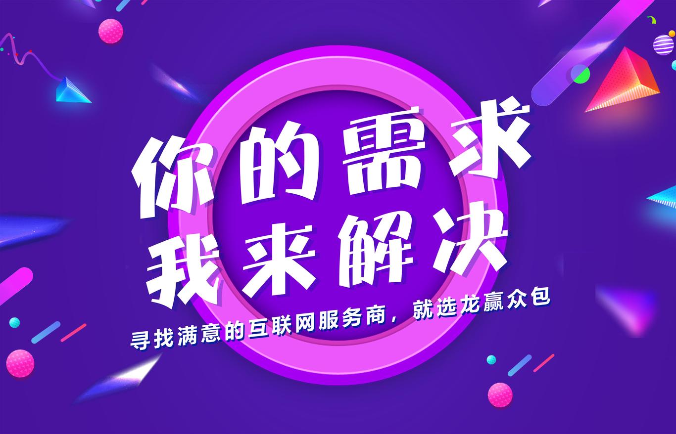 平面海报图0