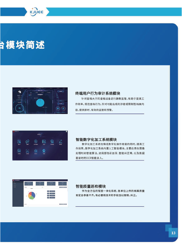 画册图13