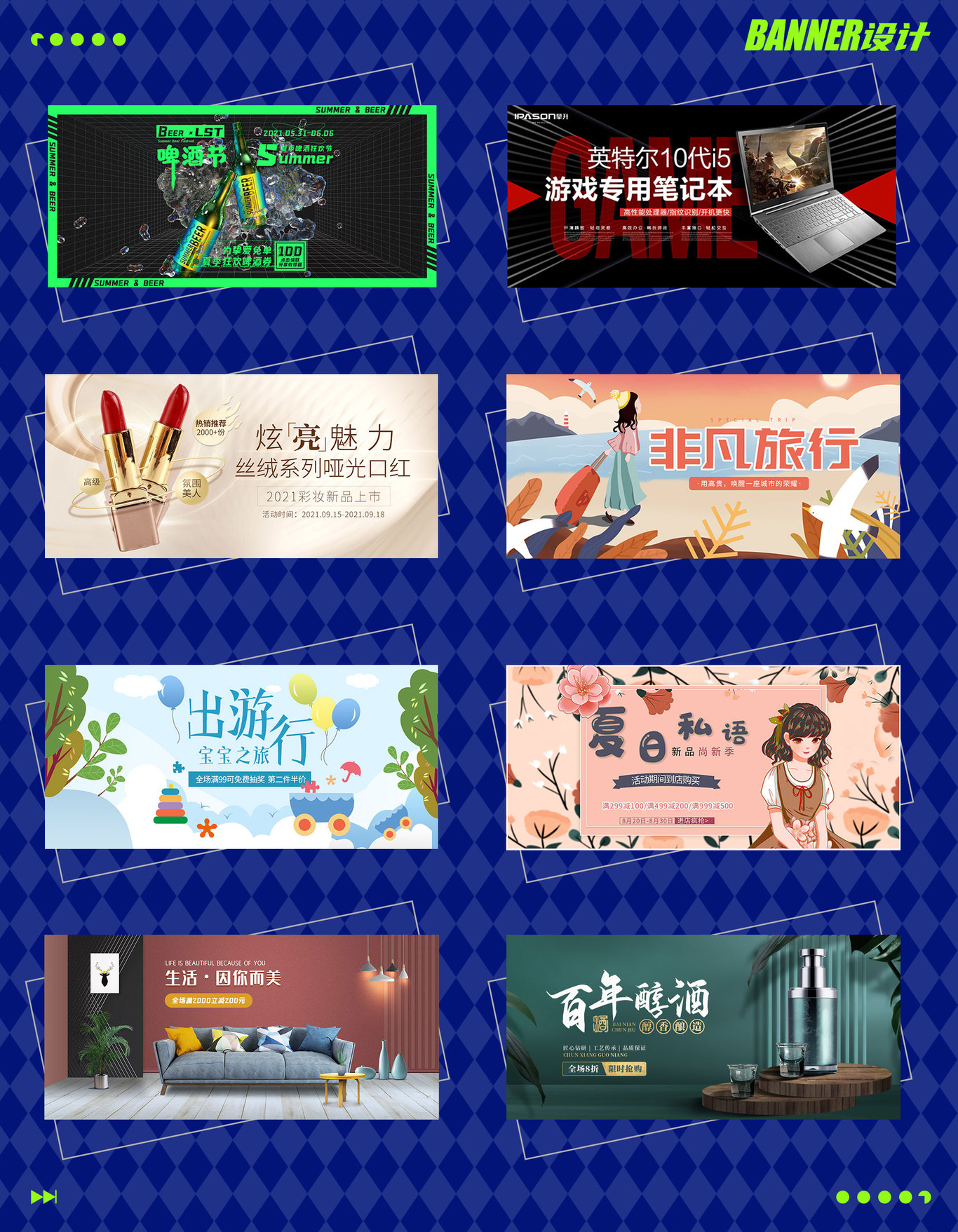 个人作品集图0