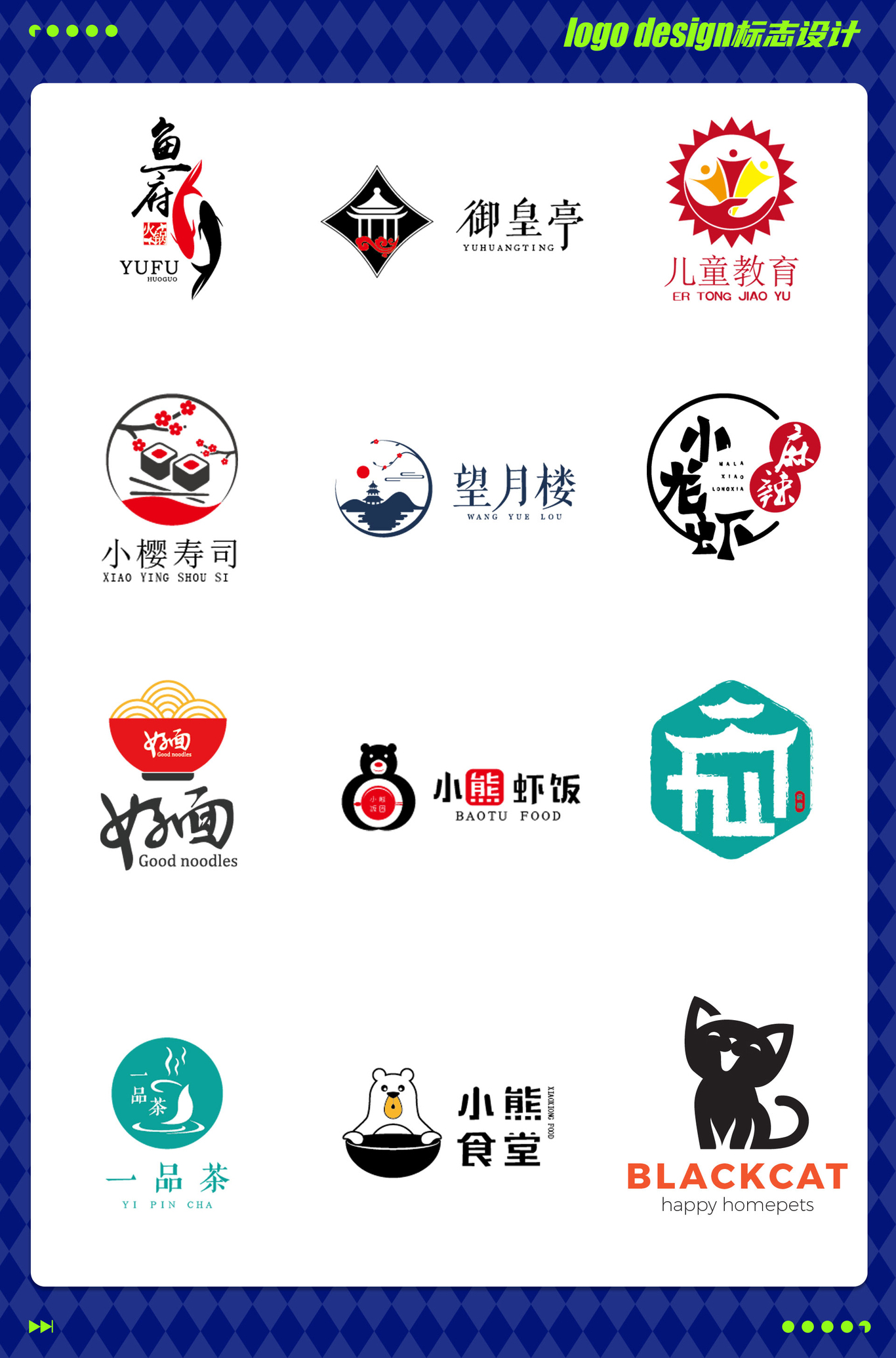 个人作品集图2