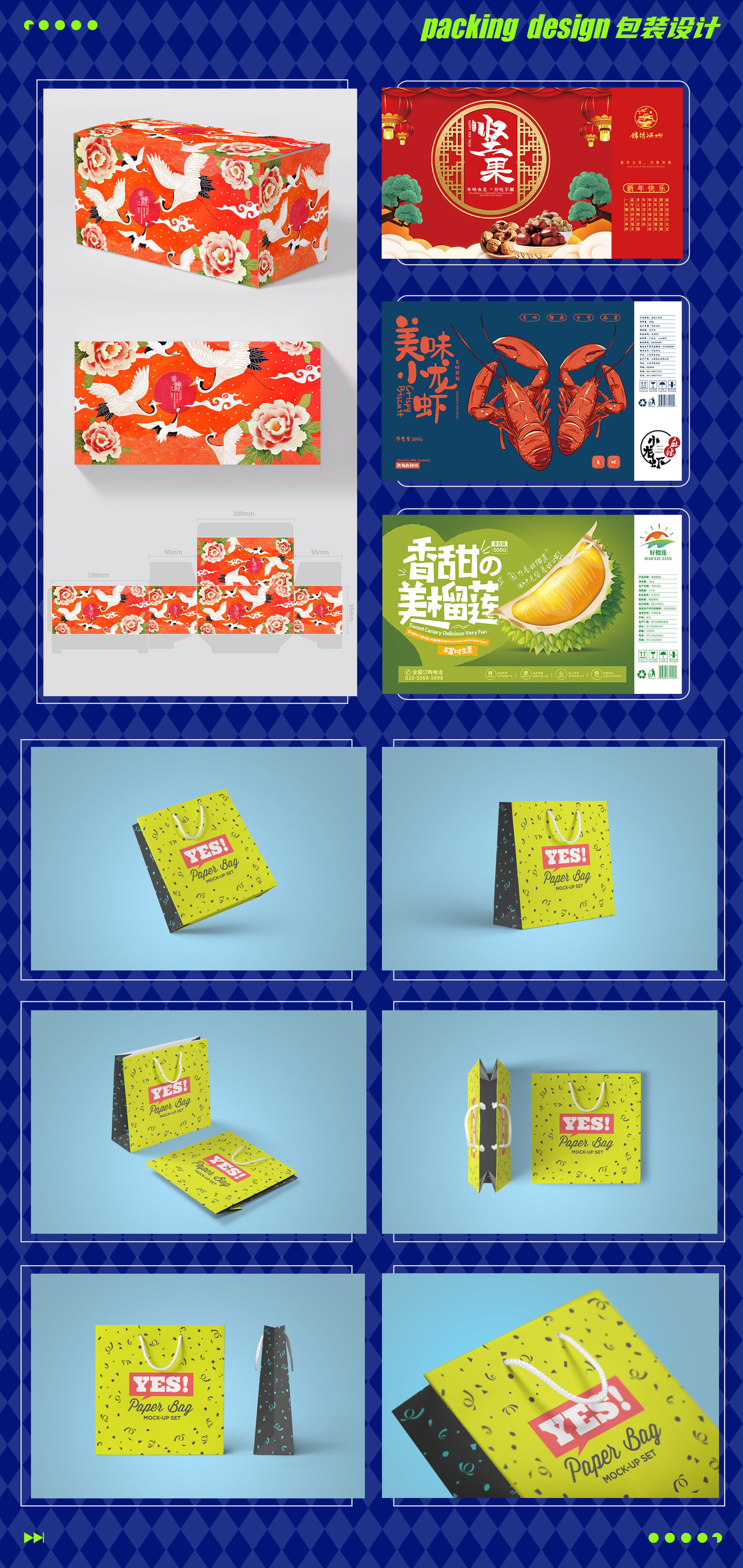 个人作品集图4