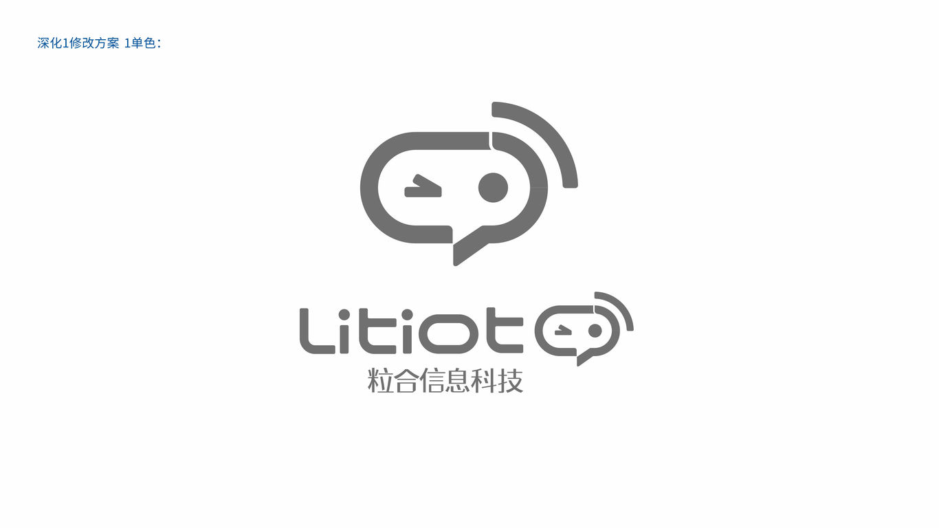 粒合信息科技LOGO設(shè)計中標(biāo)圖0