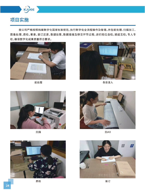 画册图24