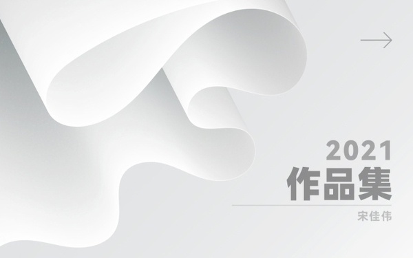 平面海报