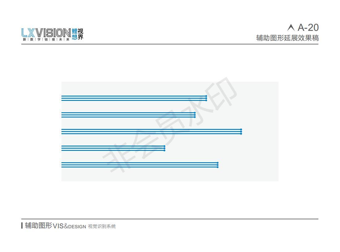 鲤想视界VI设计图21