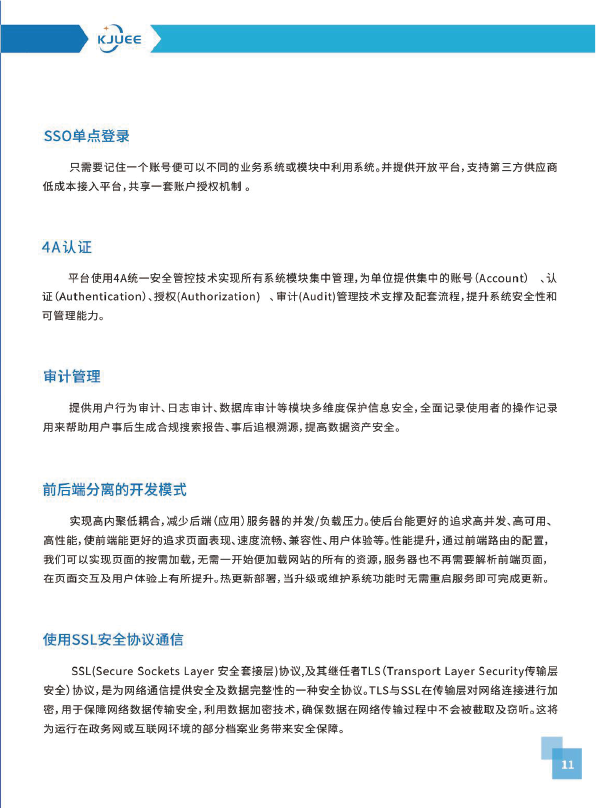 画册图11