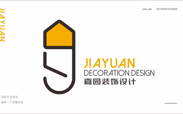 嘉園裝飾logo