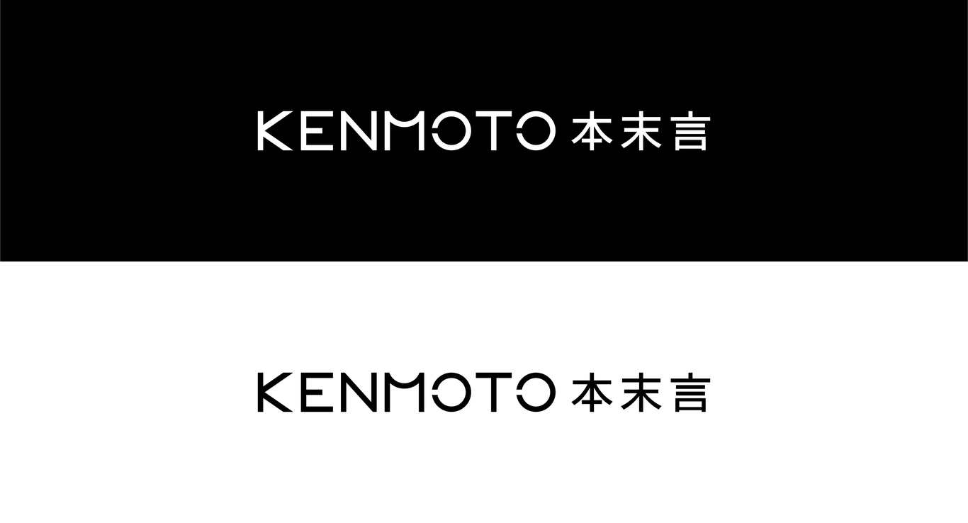 kenmoto 本末言圖1