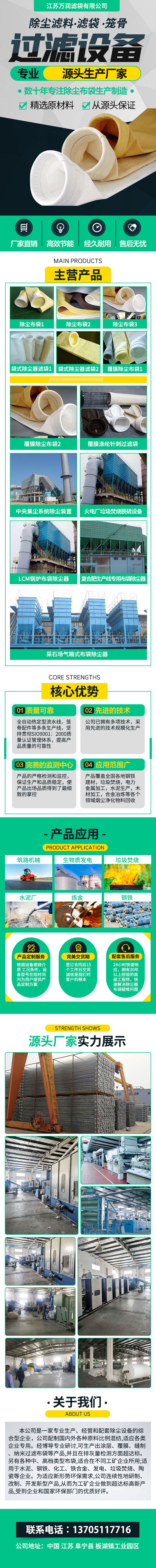 落地页设计图3