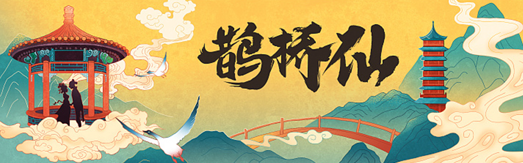 Banner合集图3