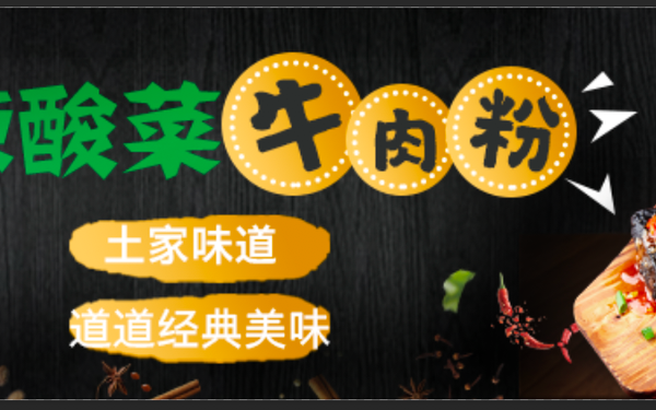 落地页设计