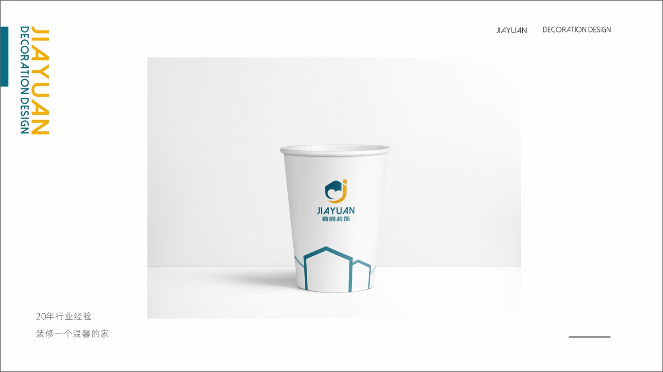 嘉园装饰logo图4