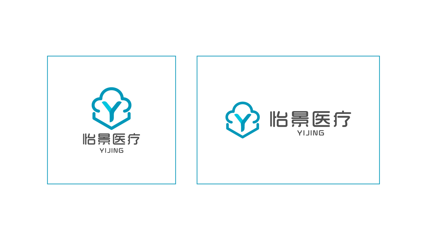 怡景医疗logo设计图4