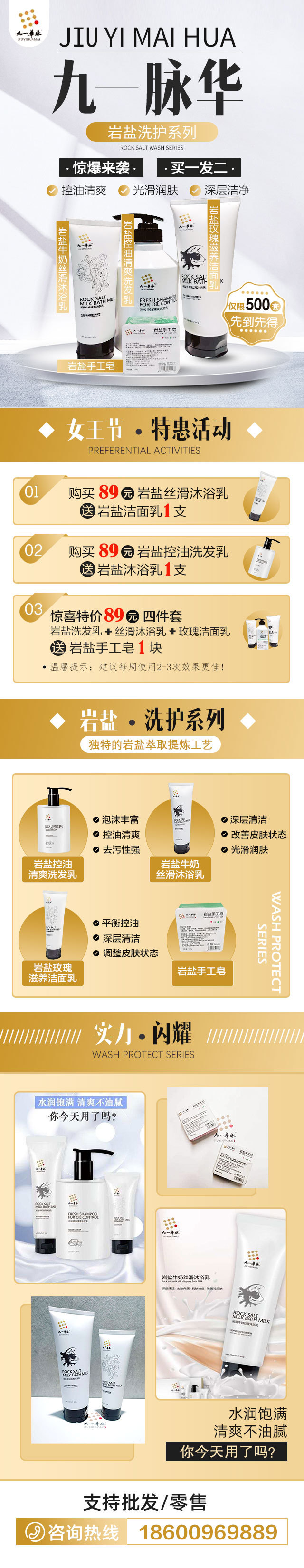 落地页设计图0