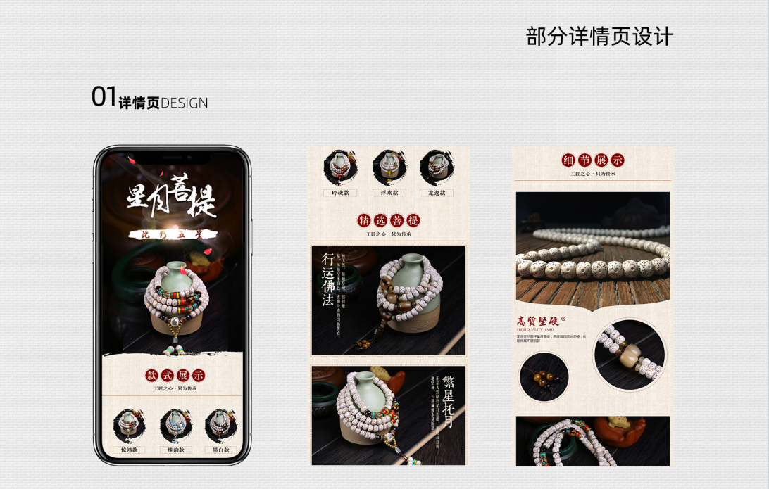 综合作品集图0