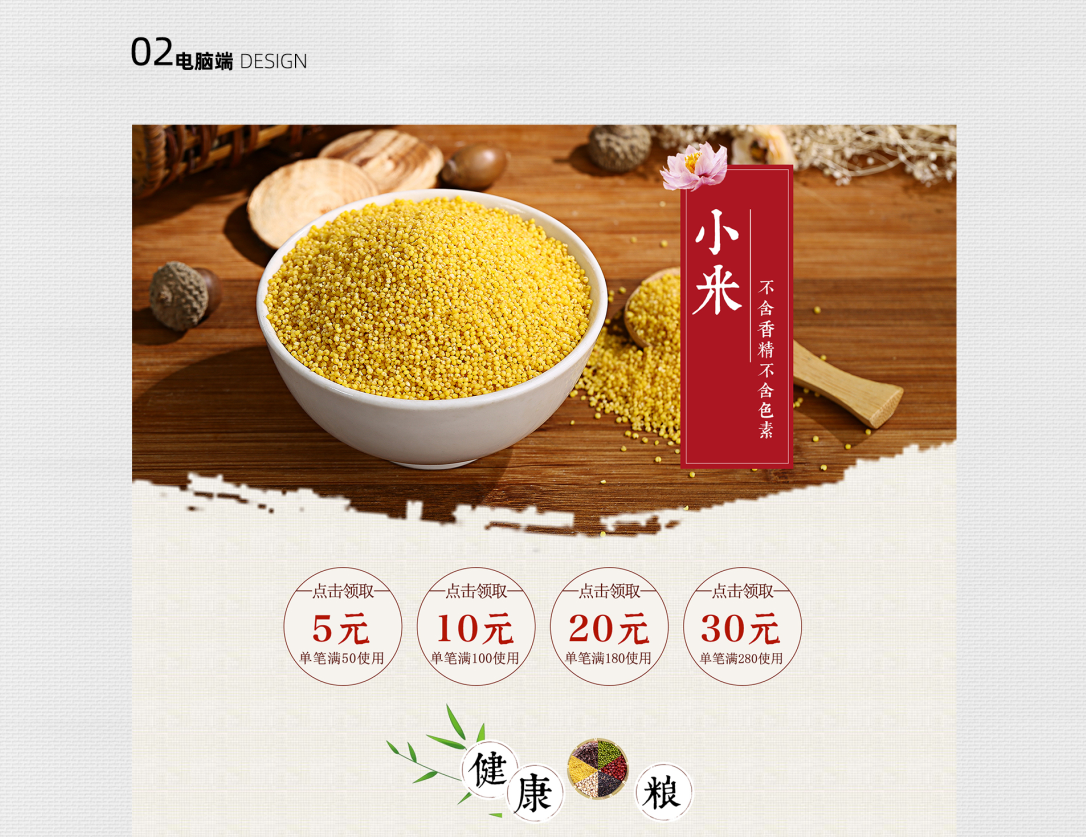 综合作品集图4