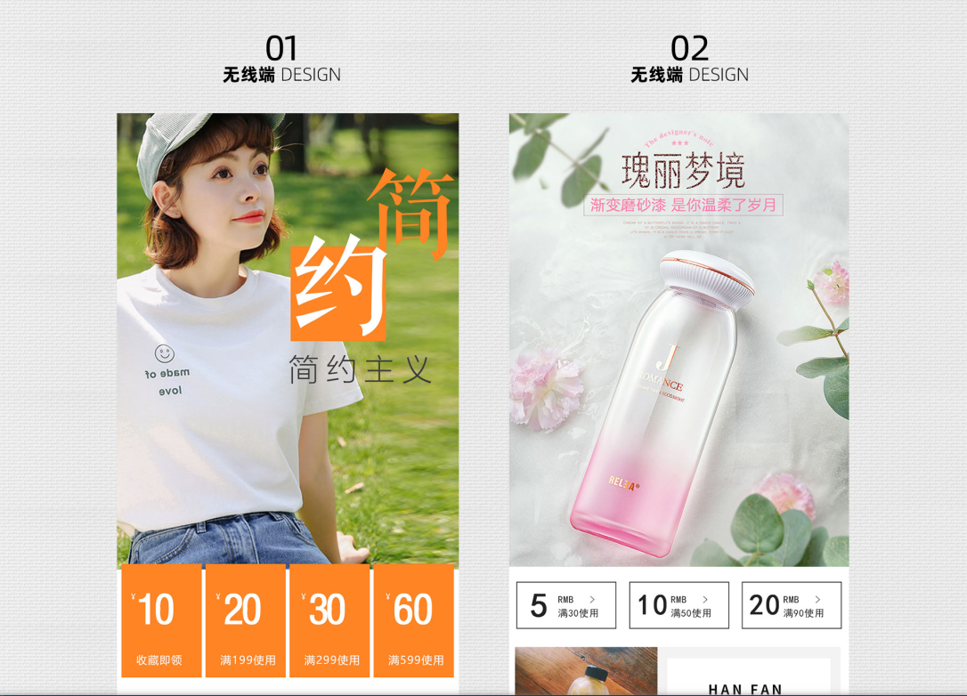 综合作品集图5