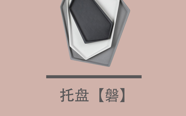 海報設計