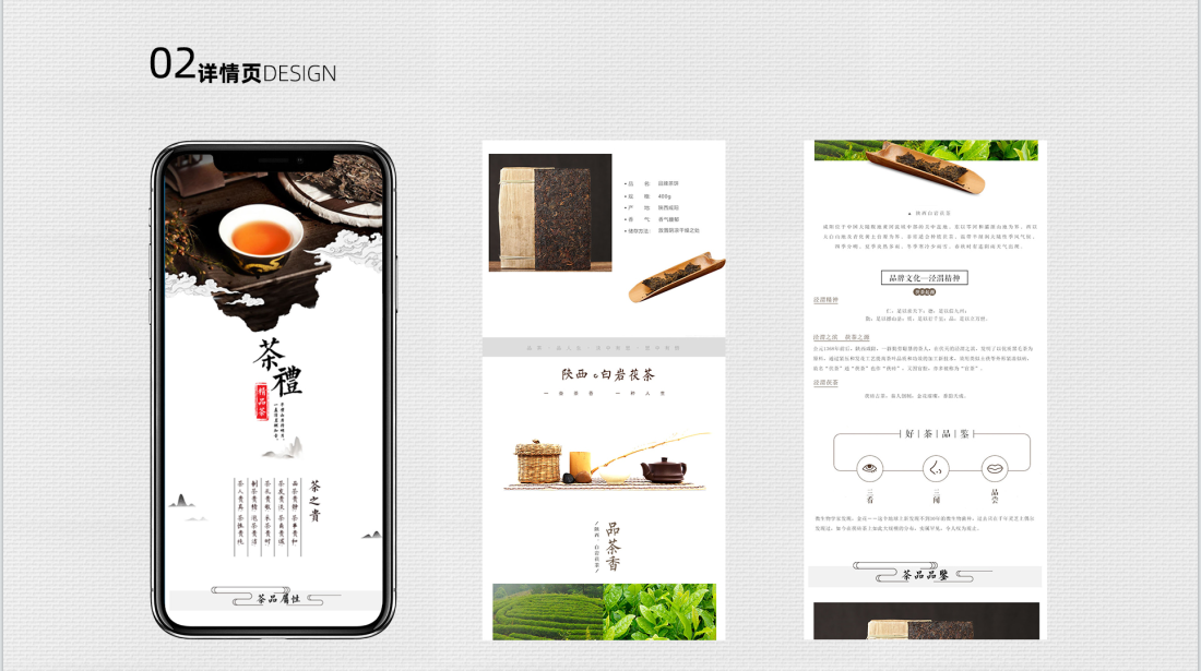 综合作品集图1