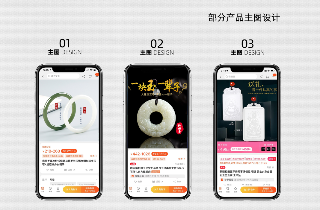 综合作品集图3