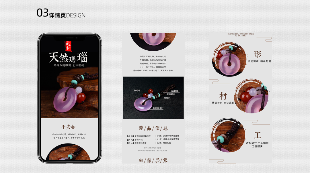 综合作品集图2