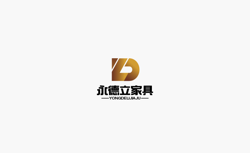 永德立家具/家具/LOGO設(shè)計(jì)圖0