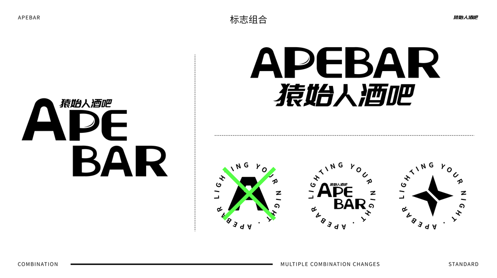 原始人酒吧图2
