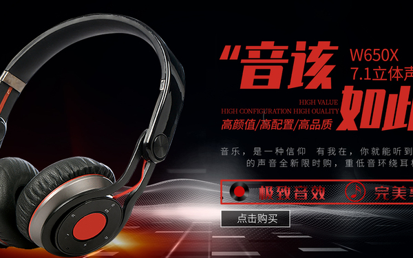 音该如此