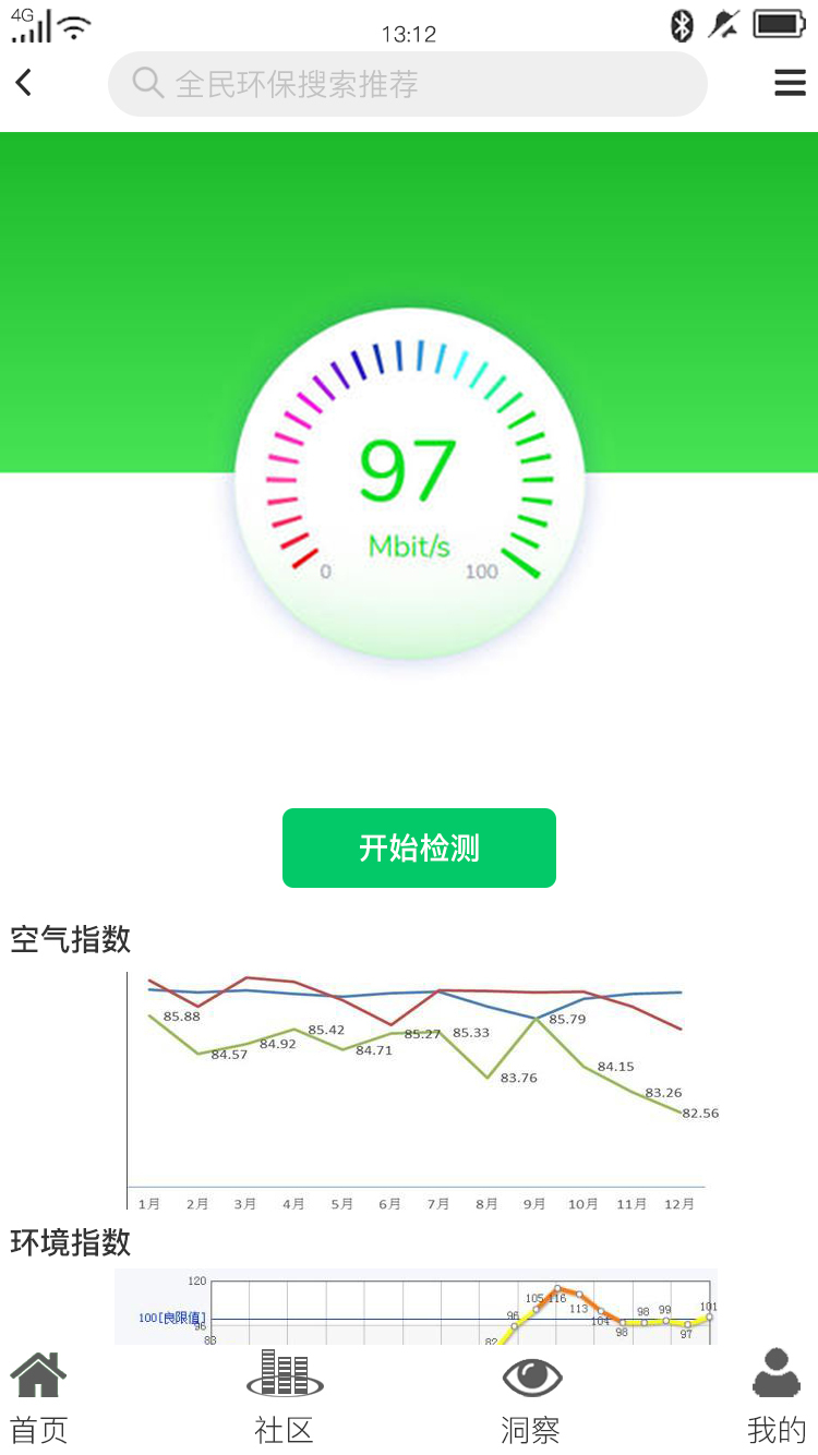 APP/UI/视觉交互图4