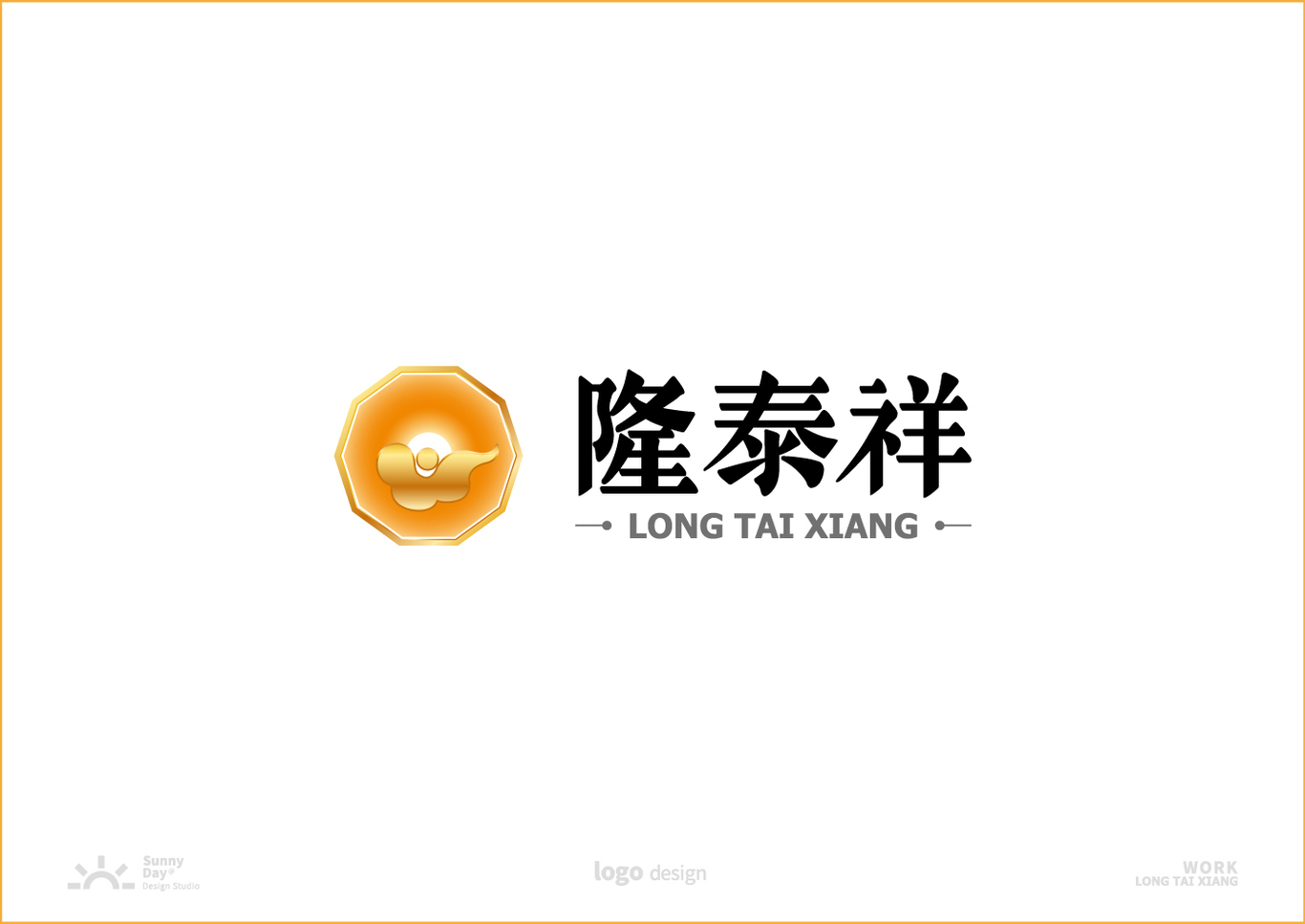 隆泰祥黃龍玉品牌LOGO設計圖5