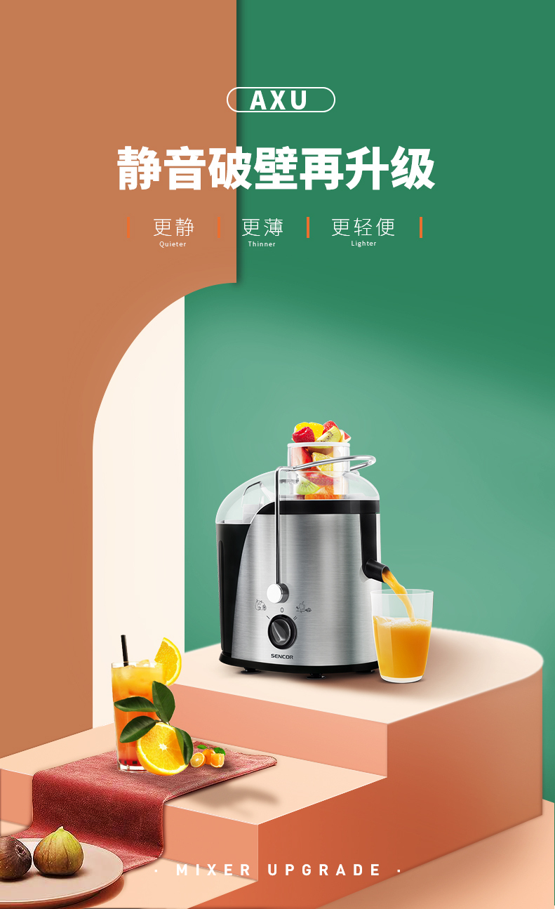 多希尔电动牙刷图1