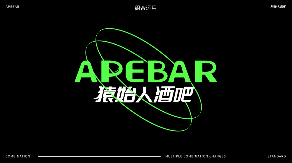 原始人酒吧图3