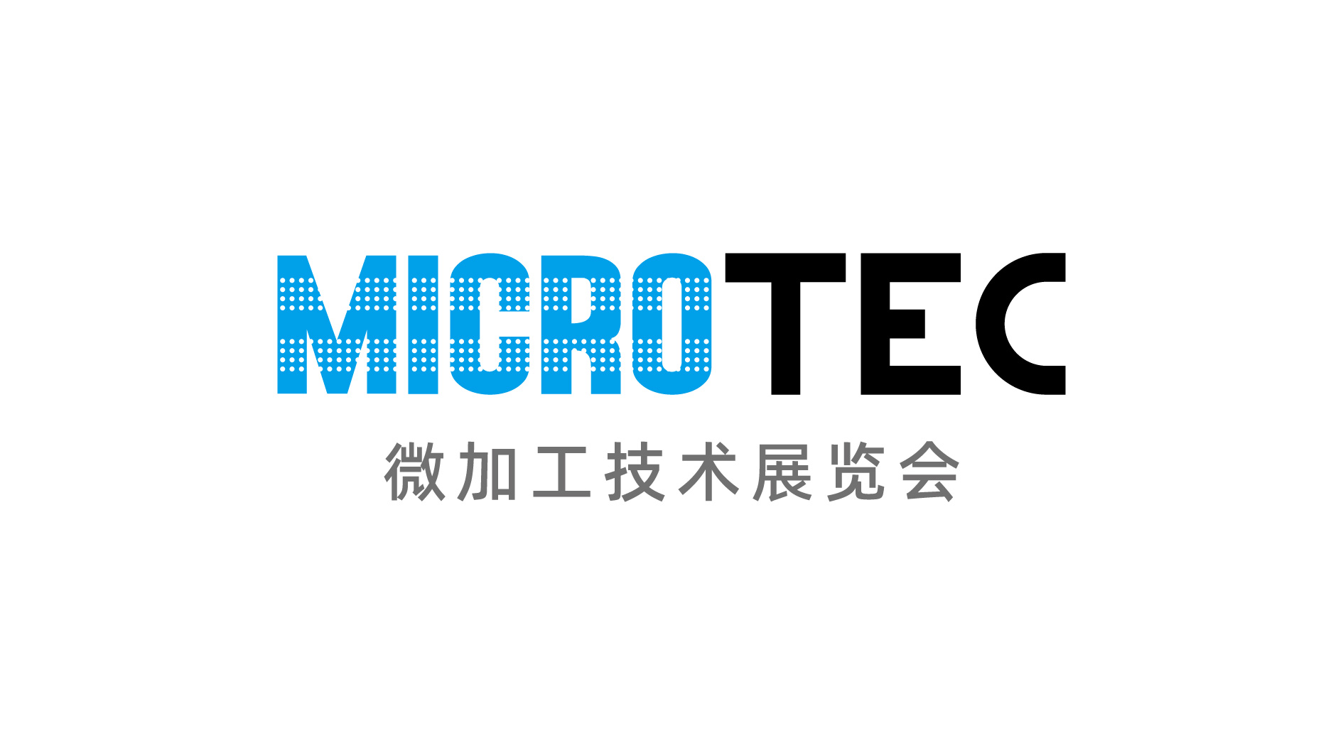 MicroTec微加工技術(shù)展覽會lLOGO設(shè)計