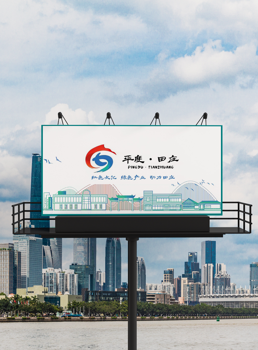 镇党委logo图3